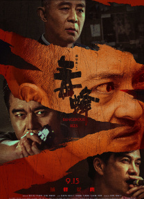 久草国产在线播放